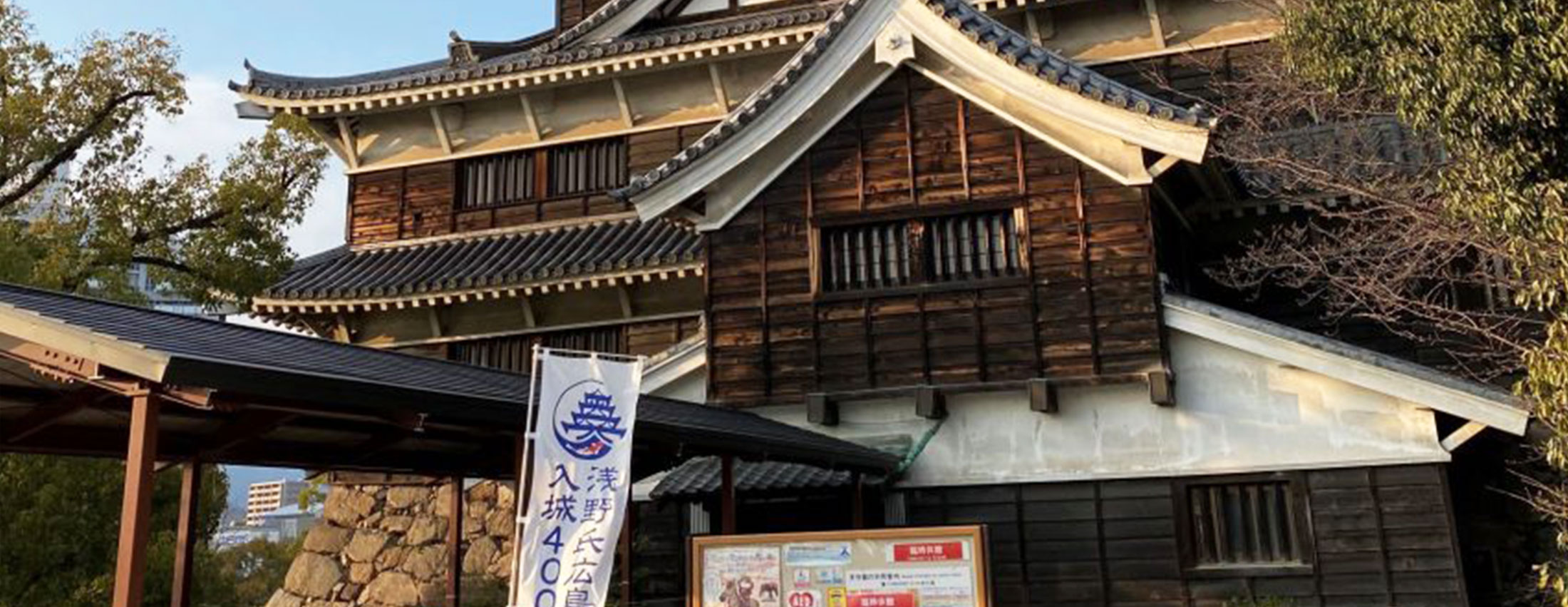 Expect the Unexpected: My travels in Japan