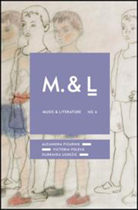 The cover of the latest issue of Music & Literature