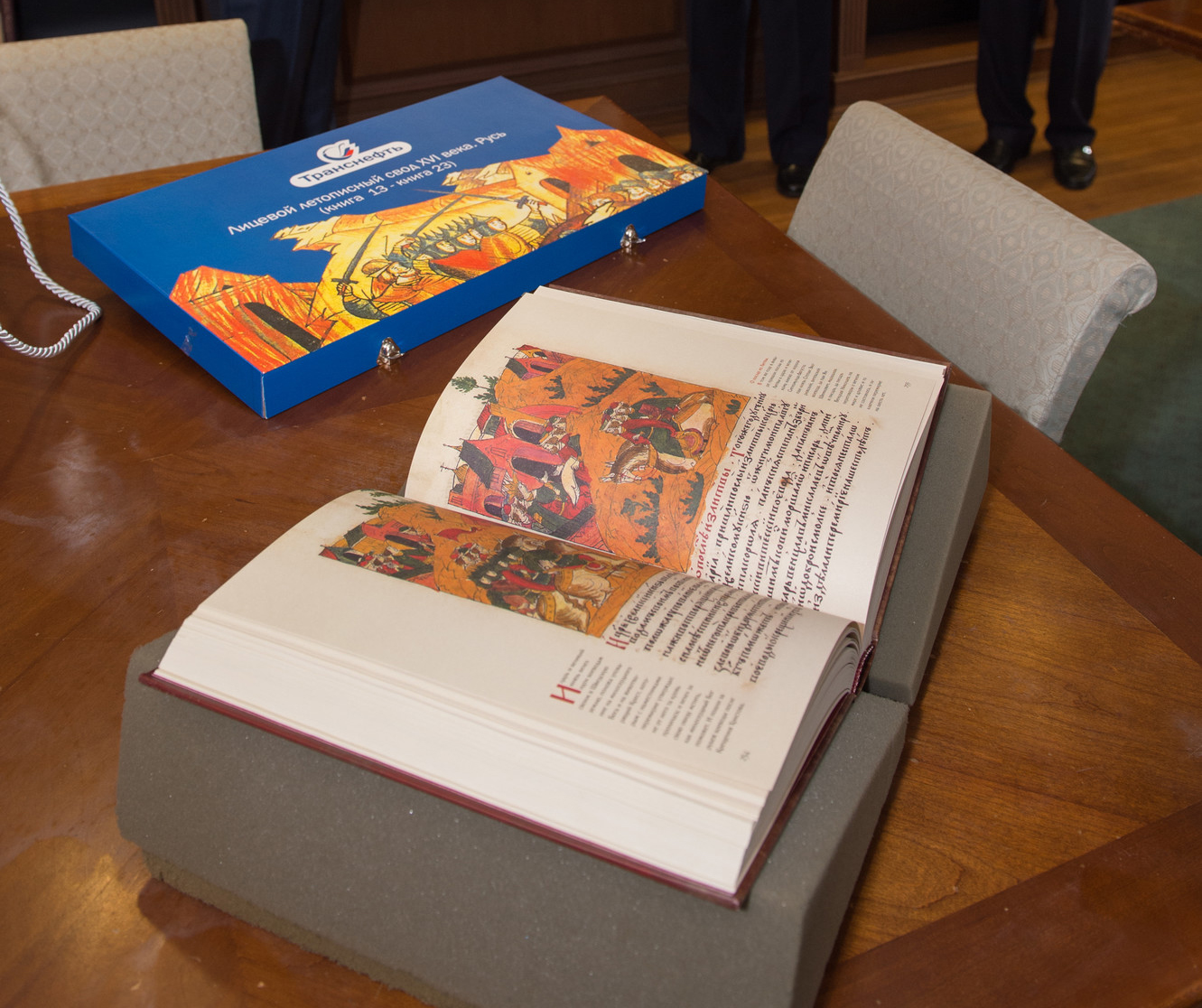 Syracuse University Receives Gift of ‘Illustrated Chronicle of Ivan the ...