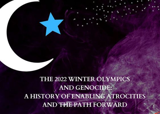 poster for Syrian Accountability Project