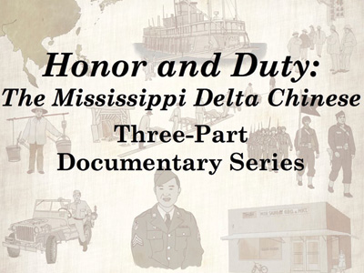 Backdrop with illustrations related to Chinese and Chinese American military service with the text "Honor and Duty: The Mississippi Delta Chinese, Three-Part Documentary Series"