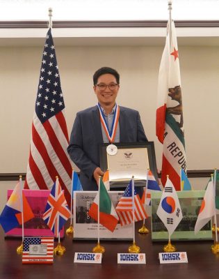 Joon Young Kim Presidents Volunteer Service Award