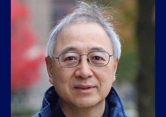 ECS Alumni Establish Scholarship to Honor Professor C.Y. Roger Chen